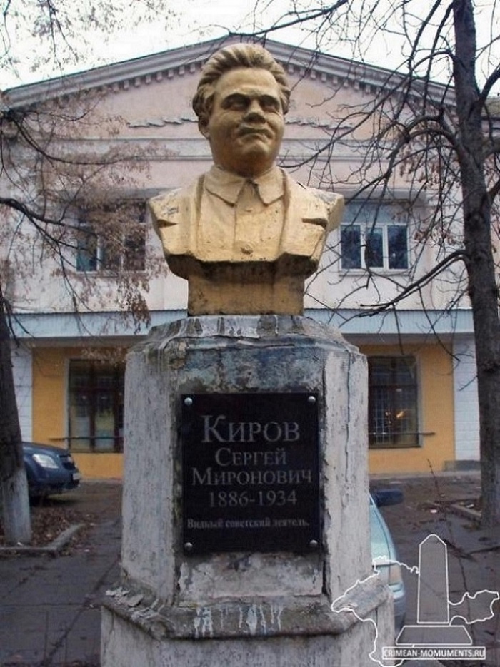 Могила кирова сергея мироновича фото