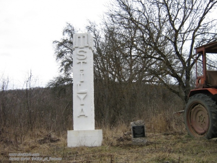 Село стыла фото