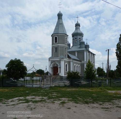 Город апостолова. Апостолово Днепропетровская область. Церковь Апостолово. Апостолово Днепропетровская область фото. Микитенко 20а Церковь.