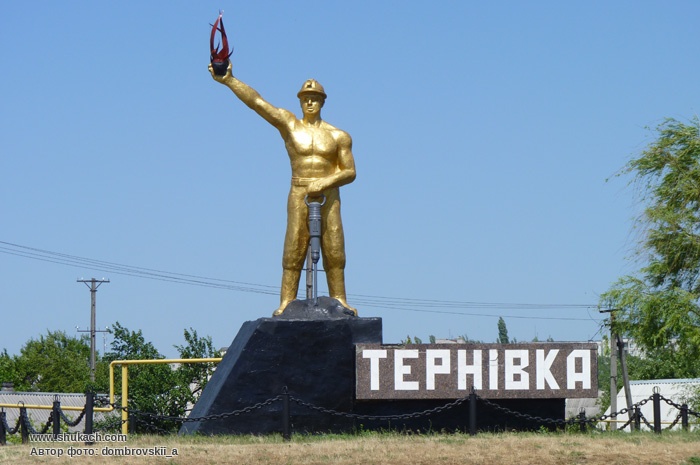 Севастополь - Терновка - Сити