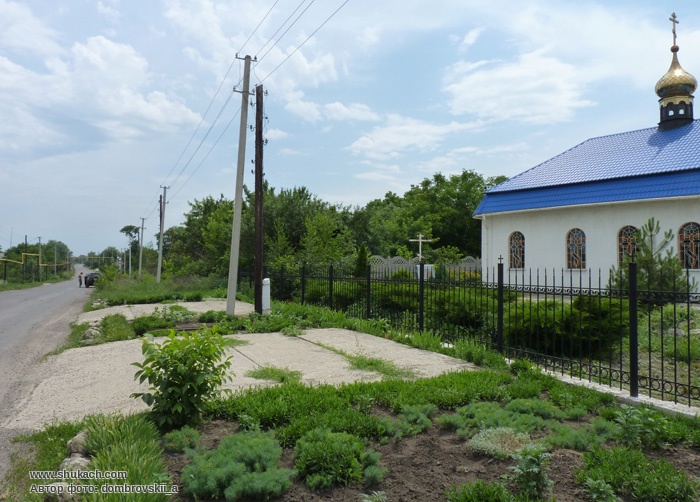 Село Островское Донецкая обл