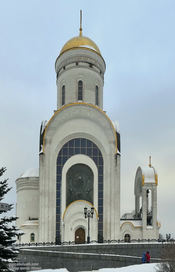 Храм на поклонной горе в москве фото