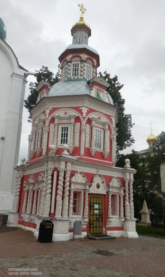 Надкладезная часовня. Надкладезная часовня Сергиев Посад. Троице-Сергиева Лавра надкладезная часовня. Надкладезная часовня в Троице-Сергиевой. Надкладезная часовня Лавра.