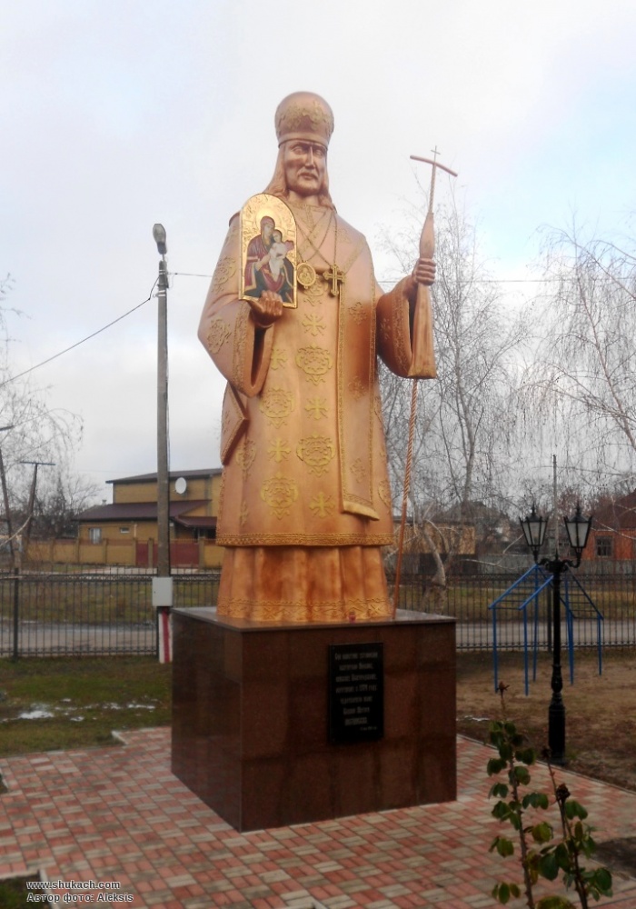 Святителя иоасафа белгород. Памятник святителю Иоасафу в Белгороде. Памятник Иосифу святителю Белгород. Иоасаф Белгородский памятник.