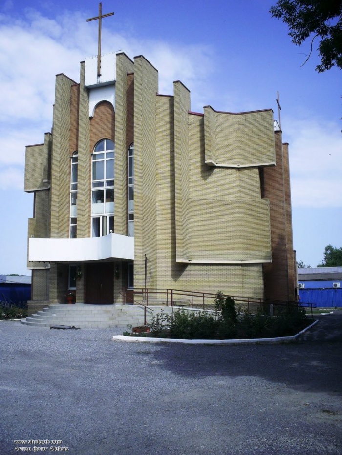 Протестантская Баптистская Церковь