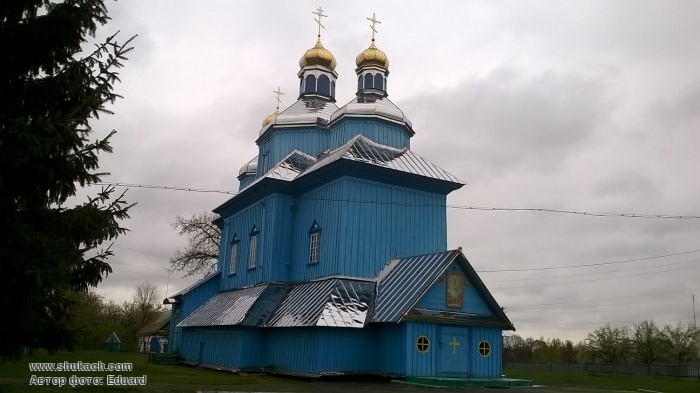 Журавники Волынская область Церковь