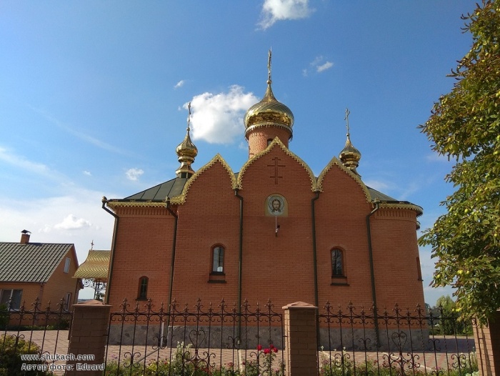 Церковь п. Чупаховка Ахтырский район. Чупаховка Сумская область Ахтырский район. Поселок Чупаховка Украина Ахтырского района. Чупаховка Ахтырский район в 80 годы.