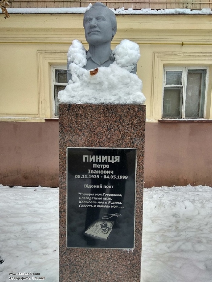 Дорогой петро. Памятник в Задонске пиниц пенициллину. А.А Пиница Смоленск.