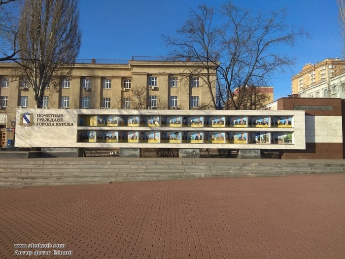 Почетный гражданин курска. Стела почетные граждане города Курска. Стела почетные граждане города Курска красная площадь. Памятник почетные граждане города Курска красная площадь. Почетные жители города Курска.