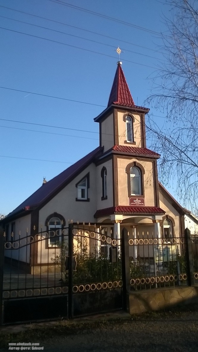 Шукач | Церковь христиан адвентистов седьмого дня в с.Выпасное