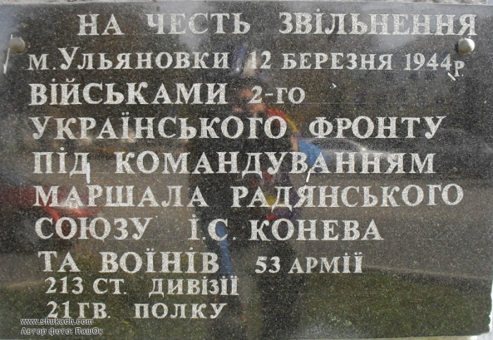 Проститутки города Ульяновка - Кировоградская обл. - Интим Каталог Украины