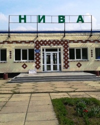 Стадион "Нива", пос. Станица Луганская