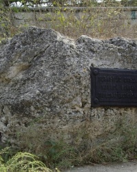 Памятный знак на месте минной войны, г. Севастополь