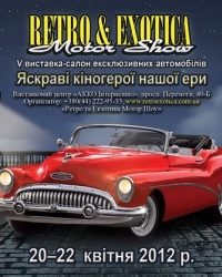 V Retro & Exotica Motor Show