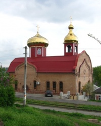 Церковь Рождества Пресвятой Богородицы в г. Краматорск