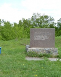 Памятный камень С. А. Ковпаку на Барвинковой горе