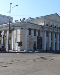 Русский Драматический театр им. М. Горького в Днепропетровске