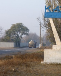 Село Казанка (Казанковский р-н). Тайник