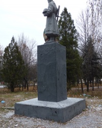 Памятник Воинам-освободителям в г.Селидово