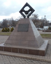 «Площадь понимания» г.Днепропетровск