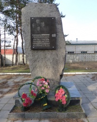 Памятный знак в честь членов подпольной группы в г.Светловодск