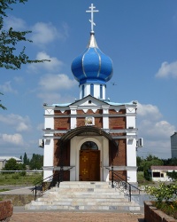 Часовня Св. Владимира в г. Павлоград