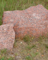 Памятник строителям узкоколейки в Боярке