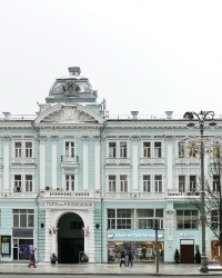 Московский драматический театр имени М.Н.Ермоловой