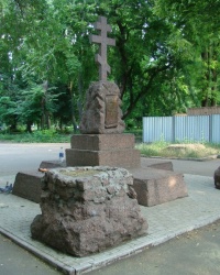 Памятный знак на месте памятника генералу Ф.Ф.Радецкому в г.Одесса