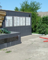 Памятник односельчанам, погибшим в годы ВОВ, в с.Бритовка (Белгород-Днестровский р-н)