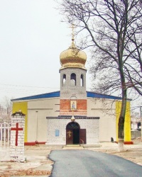 Храм Святителя Митрофана Воронежского в г.Днепродзержинске