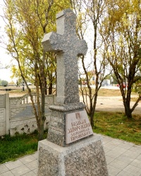 Памятник основателям пос.Таромское в г.Днепропетровске