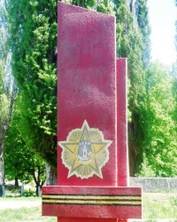 Памятный знак в честь Дня Победы в г.Иловайске