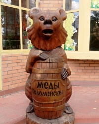 Скульптура медведя в г. Коломне