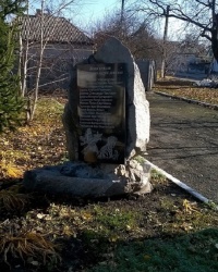 Памятник "Они ковали ядерный щит государства" в г.Пятихатки