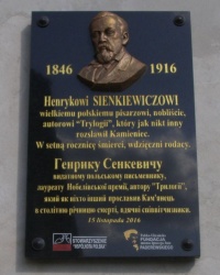 м. Кам’янець-Подільський. Меморіальна дошка Генріку Сенкевичу.