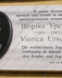 м. Чернівці. Меморіальна дошка Віоріці Урсуляк.