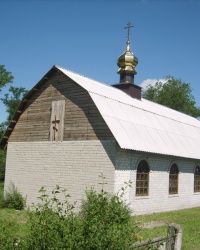 Храм святой Ксении в с. Каменное