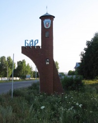 Ларец в Баре