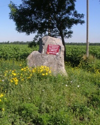 Памятный знак в честь 100-летия с. Диброва