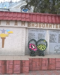 Мемориальный комплекс в пгт. Черневцы