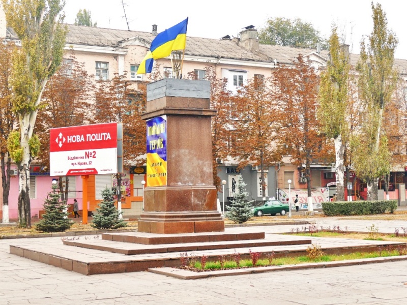 Каменское. Каменское Днепродзержинск. Проспект Ленина Днепродзержинск. Город Каменское Украина. Днепродзержинск Украина.