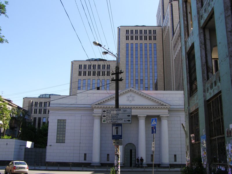 Синагога в днепре. Золотая роза (синагога, Днепр). Днепропетровская хоральная синагога.