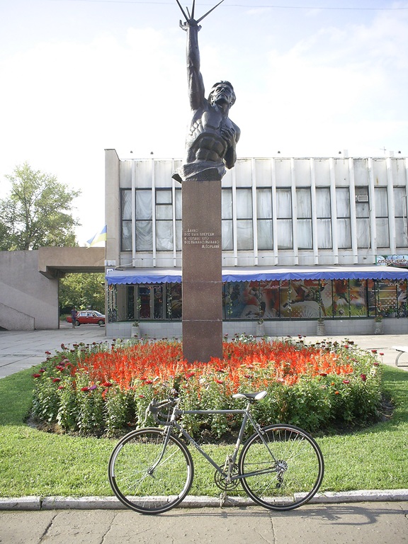 Нарисовать памятник данко