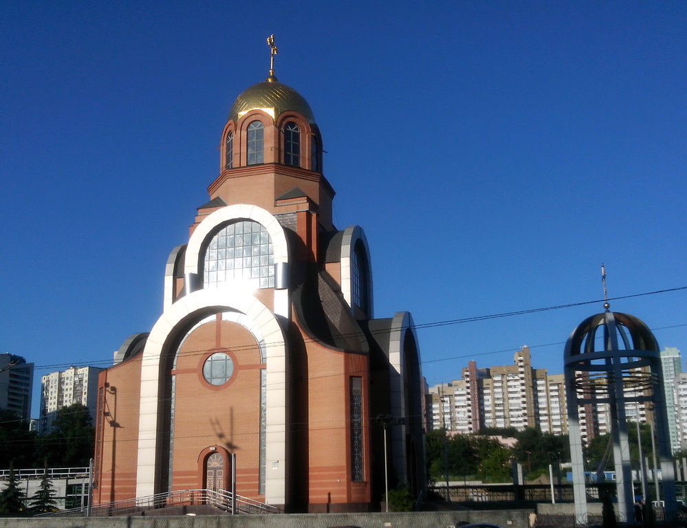 Храм в честь великомученика георгия победоносца. Храм Святого Георгия Победоносца в Киеве. Церковь Ирины и Георгия 1037 г в Киеве. Церковь Ирины и Георгия в Киеве 11 век. Церковь Ирины, Церковь Георгия,.