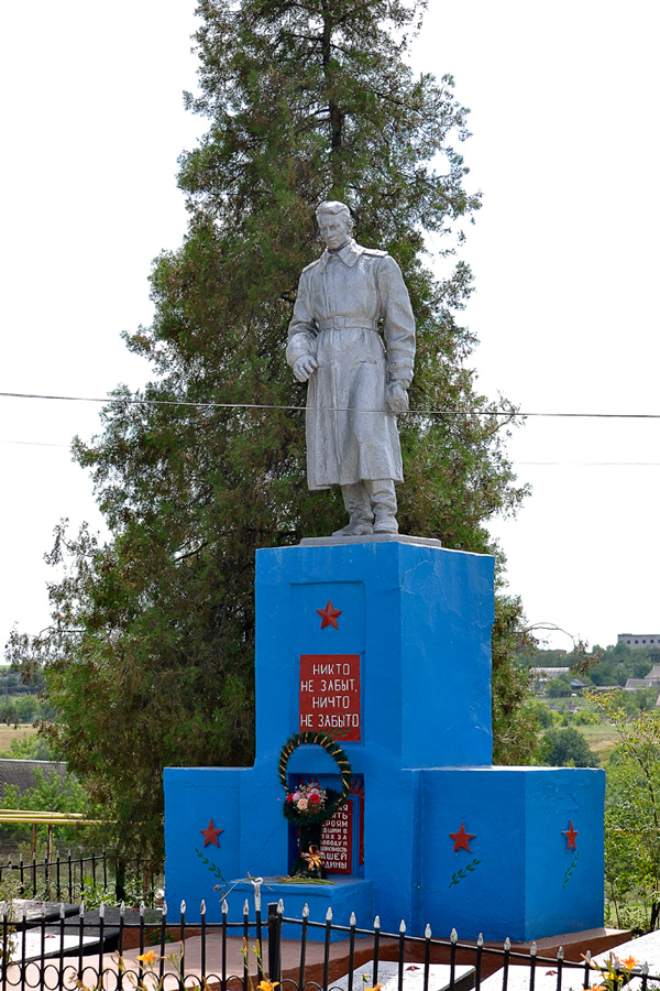 Нестерянка запорожская область